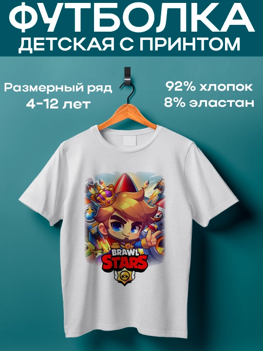 Футболка детская с принтом Brawl Stars, для мальчика и девочки, хлопок, 4-12 лет - 