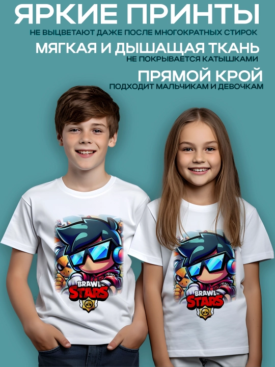 Brawl Stars bosma bolalar futbolkasi, o’g'il-qizlar uchun, paxta, 4-12 yosh