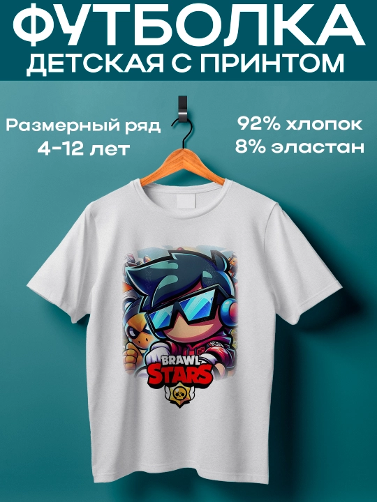 Brawl Stars bosma bolalar futbolkasi, o’g'il-qizlar uchun, paxta, 4-12 yosh - 