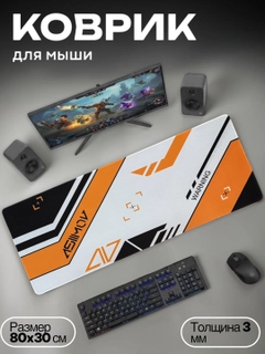 Оранжевый