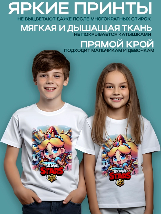 Brawl Stars bosma bolalar futbolkasi, o’g'il-qizlar uchun, paxta, 4-12 yosh