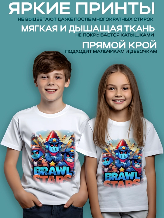 Brawl Stars bosma bolalar futbolkasi, o’g'il-qizlar uchun, paxta, 4-12 yosh