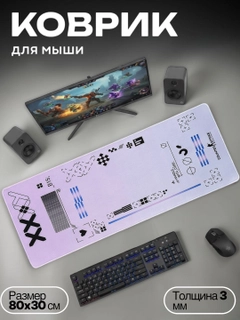 Конфетный
