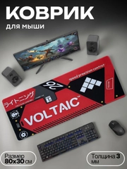 Красный