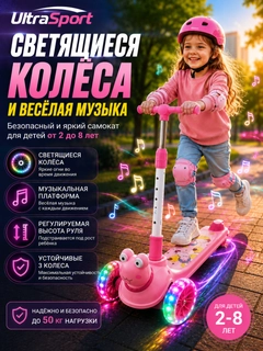Розовый