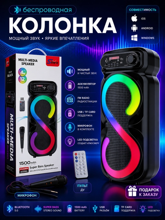 Sinee Bluetooth Kolonka, Mikrofonli, RGB LED Yoritgichli, USB/TF Card Qo‘llab-quvvatlaydi - 