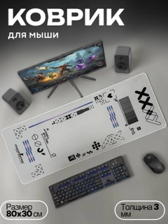 Разноцветный