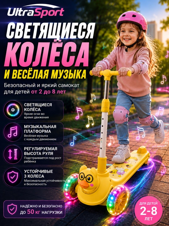 Samokat, bolalar samokati, uch g‘ildirakli samokat, yoritiluvchi g‘ildirakli samokat - 