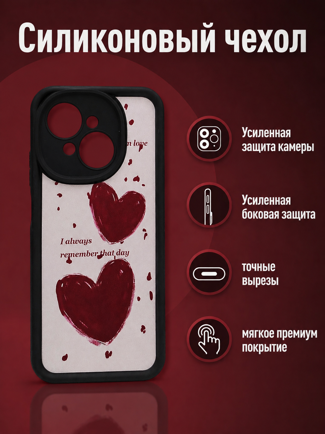 Белый