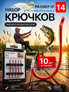 Алый