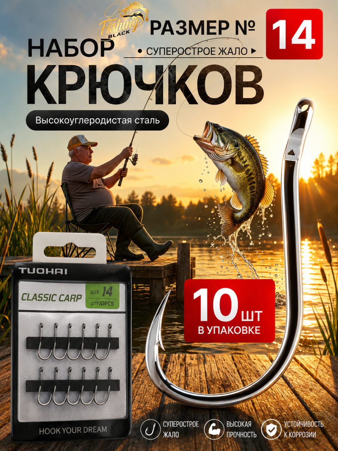 Прозрачный