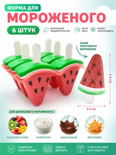 Красный