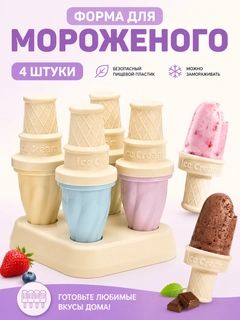 Лавандовый