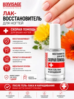 Белый