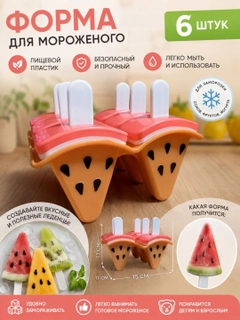 Манго