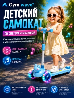 Голубой