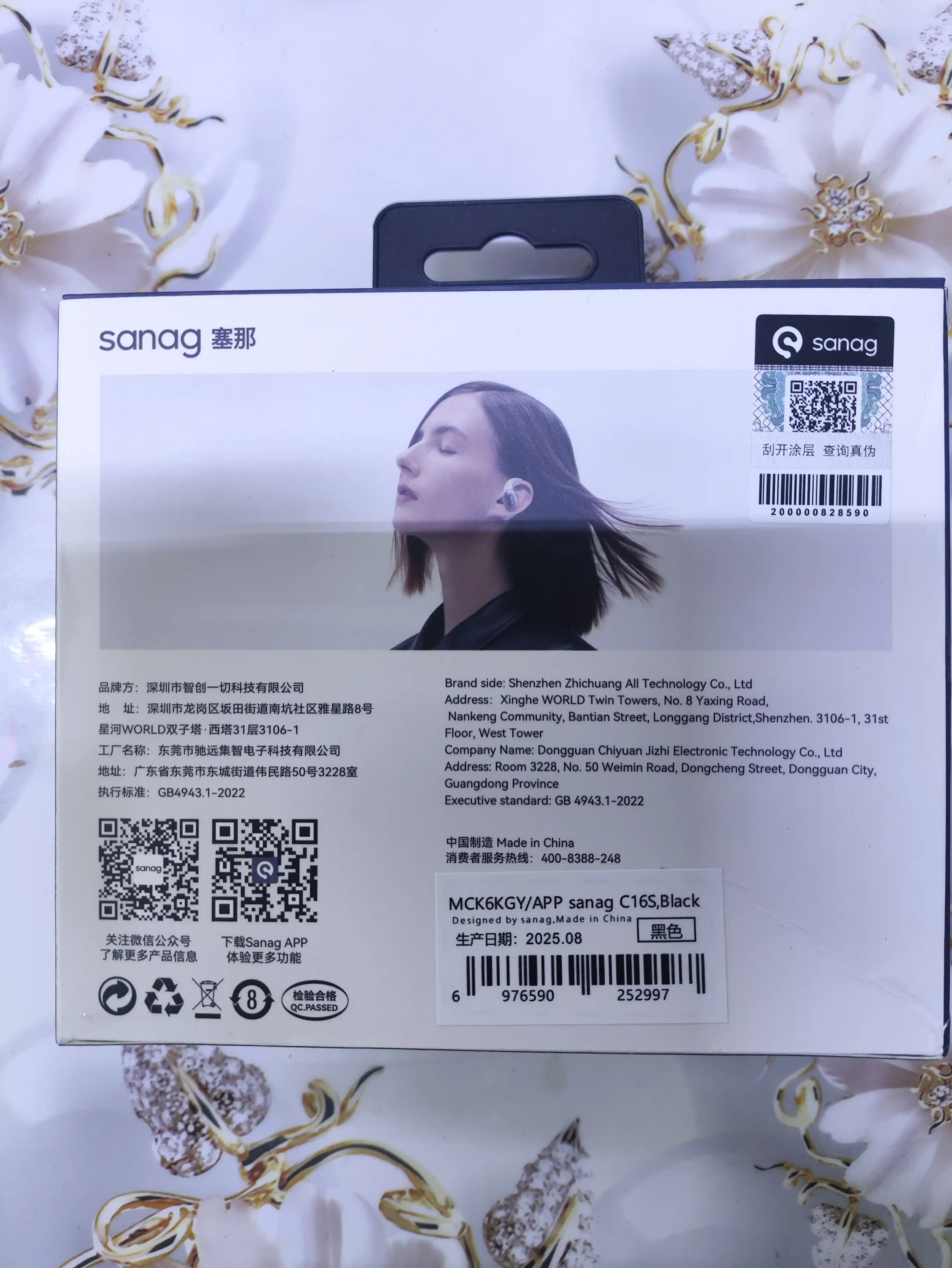 OWS Bluetooth simsiz quloqchinlar sanag C16S