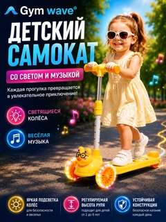 Желтый