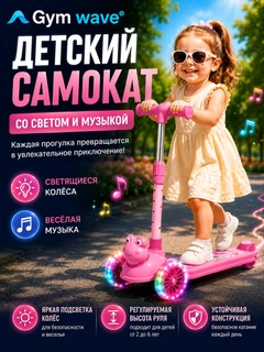 Розовый