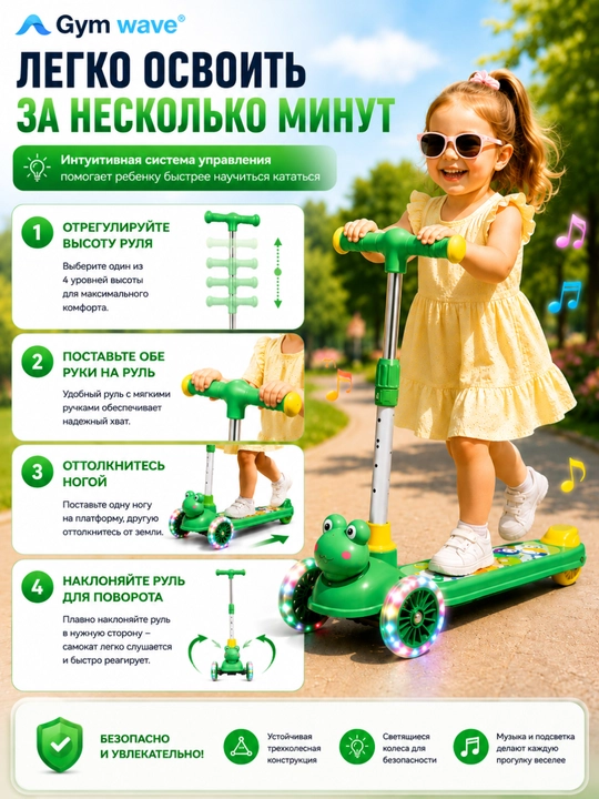 Самокат, детский самокат, самокат для детей, трехколесный самокат, регулируемый руль