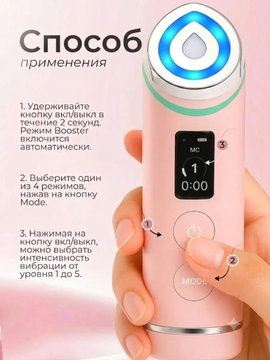 Uy sharoitida professional teri parvarish qurilmasi Medicube Age-R Booster Pro