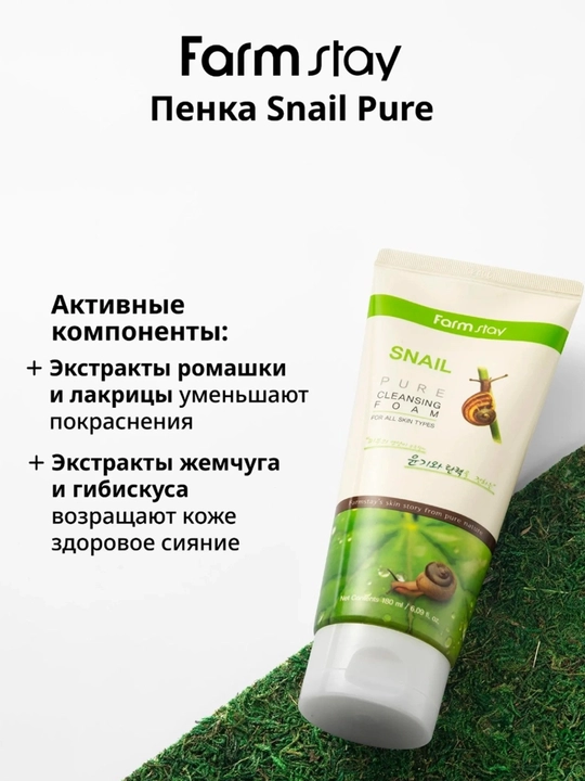 Tony Moly Clean Dew brendini yuz tozalash ucun kopik, makiyajni tozalaydi va oqartiradi