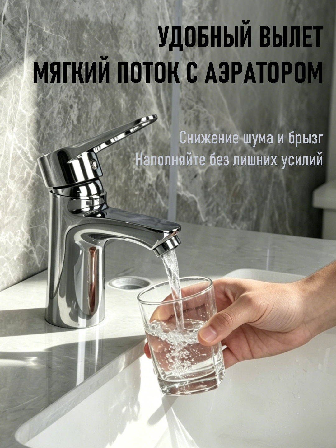 Nafis va zamonaviy aralashtirgich, quyidagilar uchun mos: oshxona, hammom - 