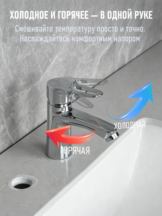 Nafis va zamonaviy aralashtirgich, quyidagilar uchun mos: oshxona, hammom