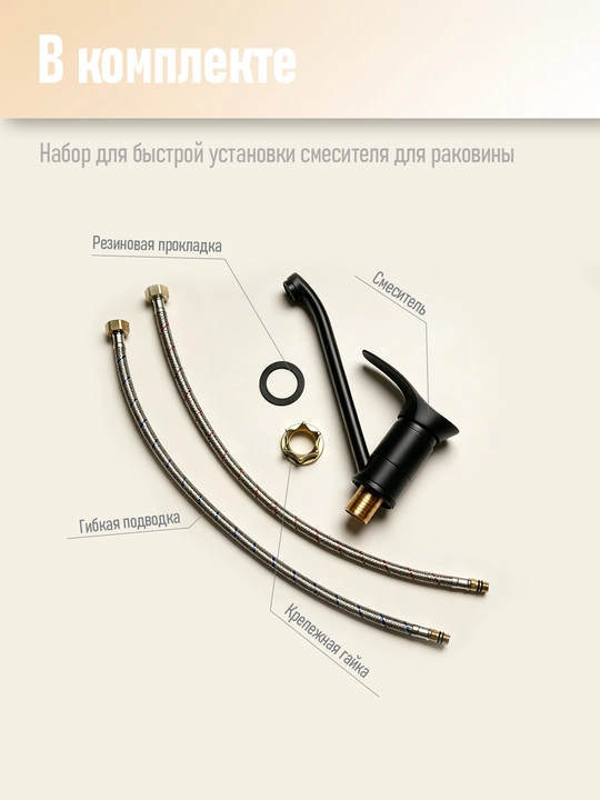 Изысканный и модный смеситель, подходящий для: кухни, ванной комнаты