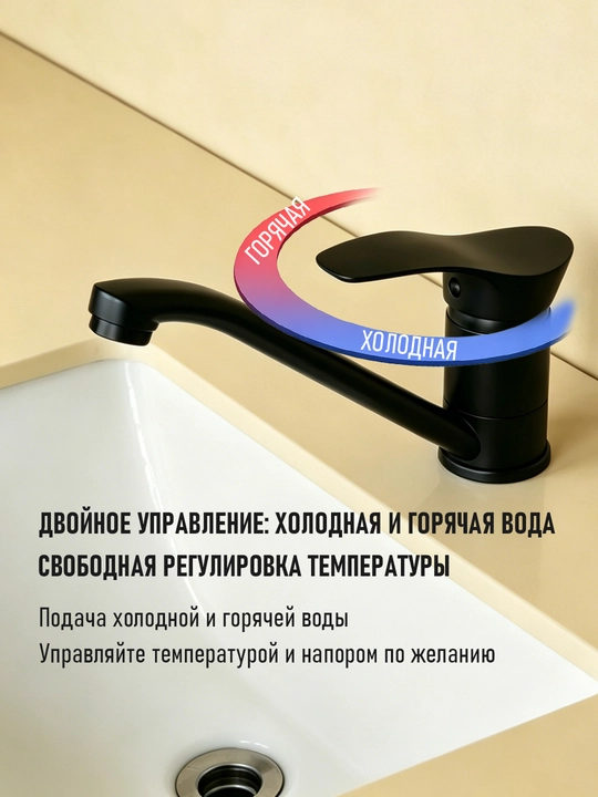 Изысканный и модный смеситель, подходящий для: кухни, ванной комнаты