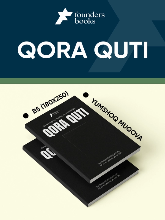 ҚОРА ҚУТИ