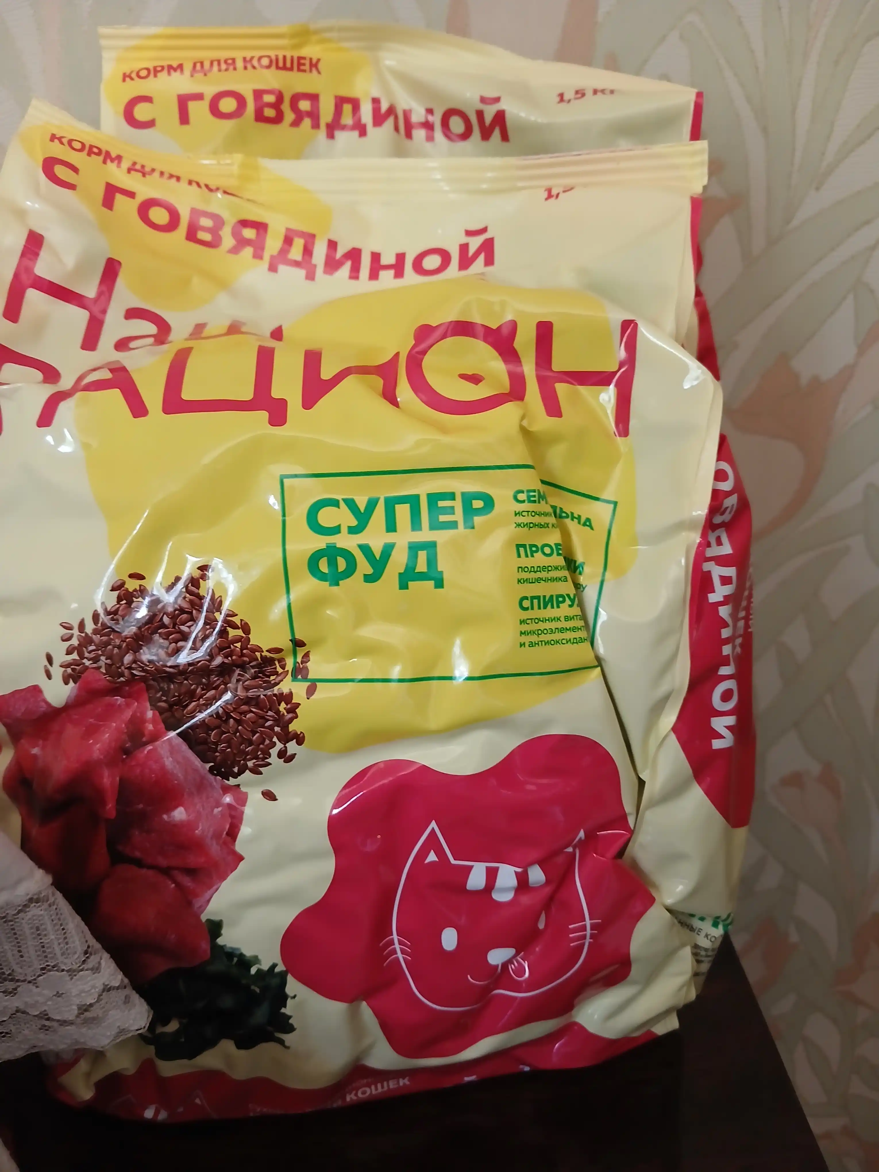 Сухой полнорационный корм для кошек Наш Рацион, с говядиной