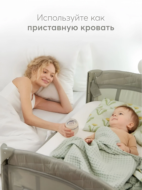 Happy Baby WILSON bolalar uchun yig‘ma manej-karavot,g‘ildirakli, yangi tug‘ilganlar uchun
