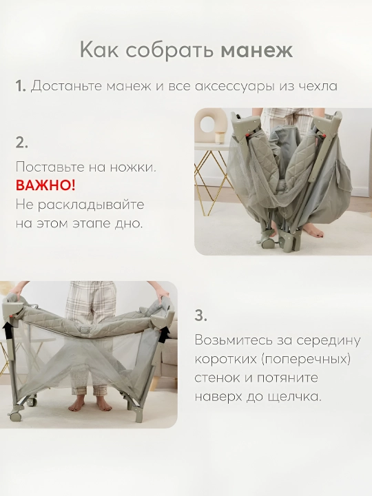 Happy Baby WILSON bolalar uchun yig‘ma manej-karavot,g‘ildirakli, yangi tug‘ilganlar uchun