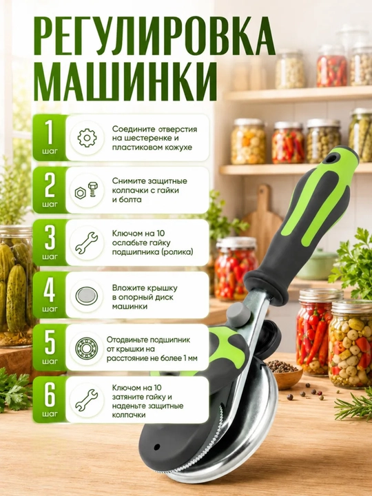 Avtomatik banka yopish moslamasi “Ulitka” — uy sharoitida qulay foydalanish