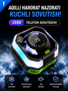 Зеленый