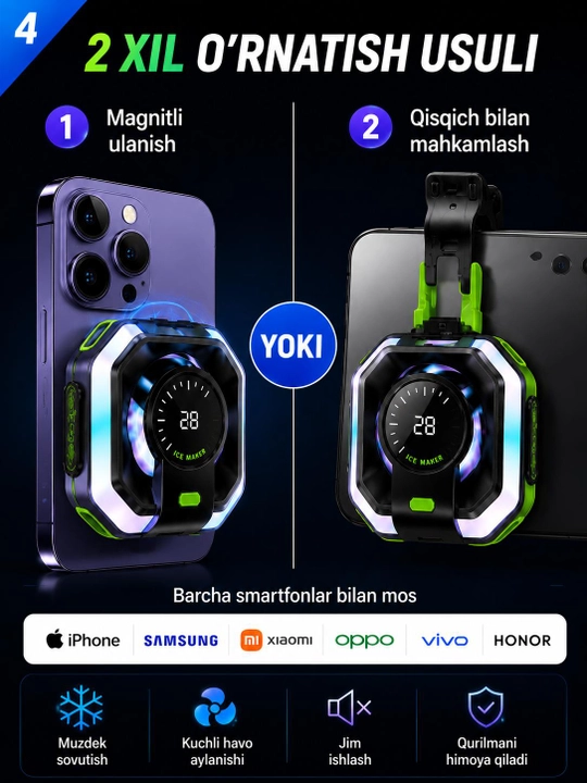 MEMO CX07/CX15, кулер для телефона, охладитель смартфона Android и iPhone
