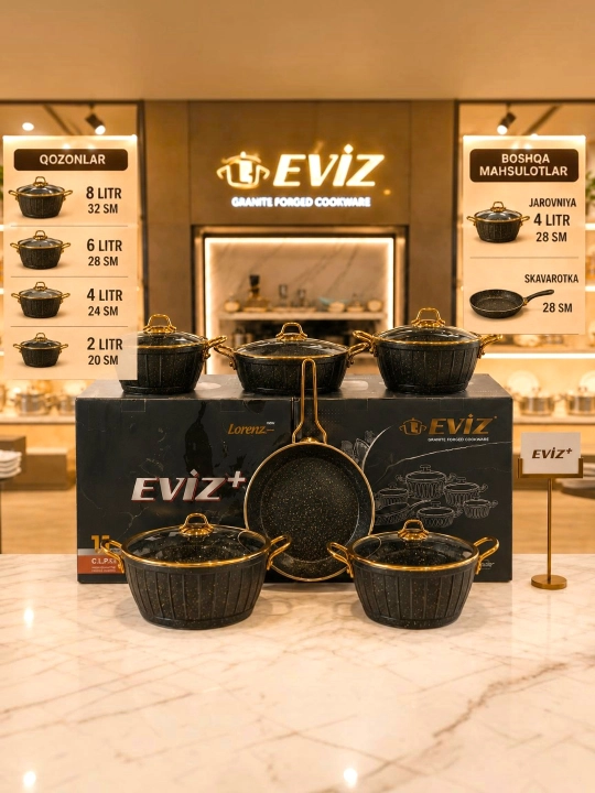 Набор казанов EVIZ, произведённый в Турции, с гранитным антипригарным покрытием - 