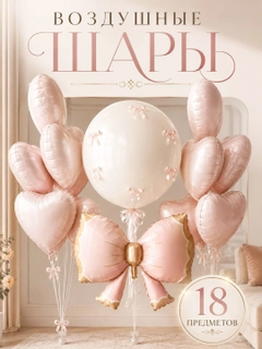 Ментоловый