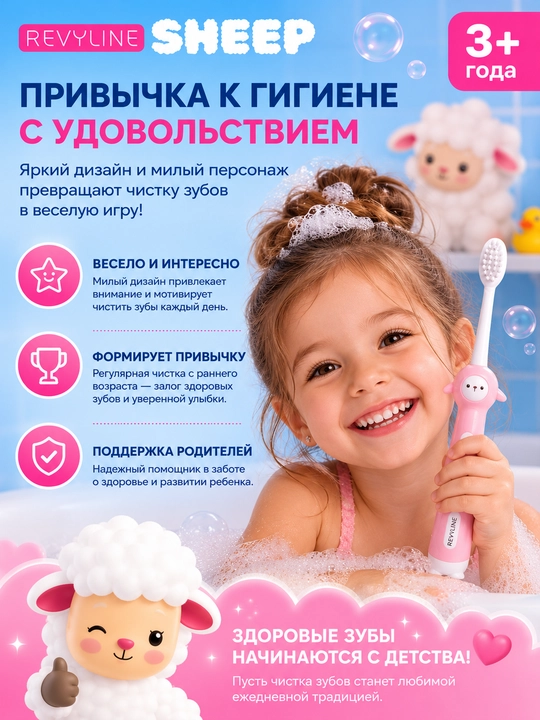 Детская зубная щетка Revyline 0+, мягкая, для новорожденных и малышей - 