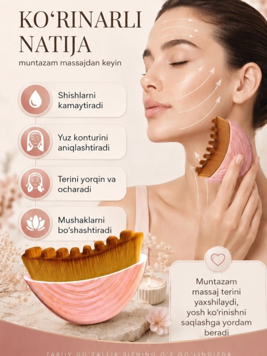 Массажная щетка, массажер для лица – лифтинг, гуаша и лимфодренажный эффект - 