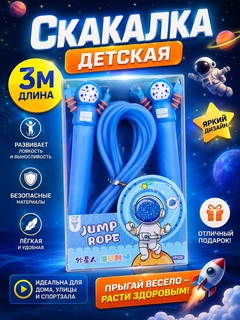Лазурный