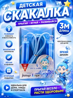 Голубой