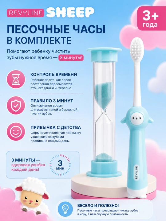 Детская зубная щетка Revyline 0+, мягкая, для новорожденных и малышей