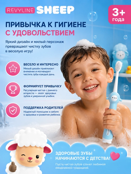 Детская зубная щетка Revyline 0+, мягкая, для новорожденных и малышей - 