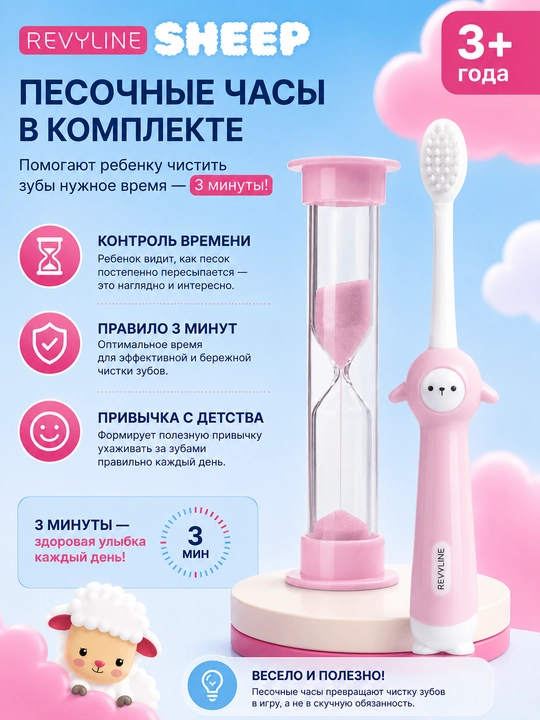 Детская зубная щетка Revyline 0+, мягкая, для новорожденных и малышей