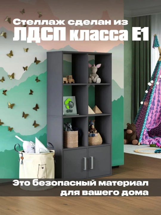 O'yinchoqlar va eshiklari bo'lgan kitoblar uchun yog'och polli javon