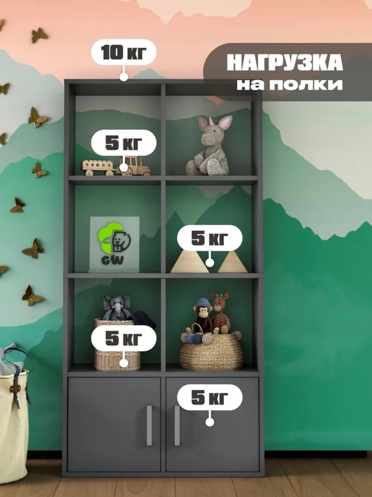 O'yinchoqlar va eshiklari bo'lgan kitoblar uchun yog'och polli javon