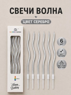 Серебряный