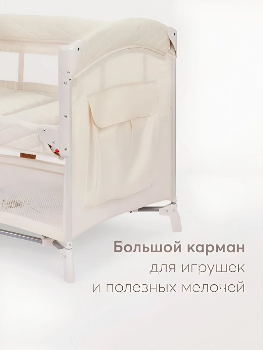 Happy Baby WILSON bolalar uchun yig‘ma manej-karavot,g‘ildirakli, yangi tug‘ilganlar uchun